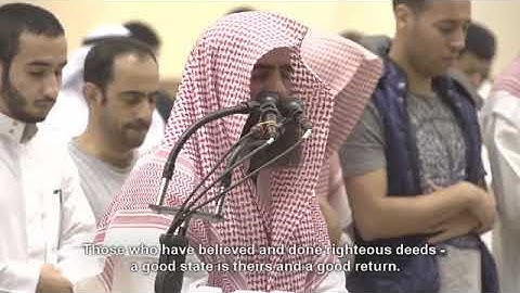 ألا بذكر الله تطمئن القلوب-القارئ محمد اللحيدان
