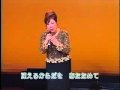 田中三津子「別れの後に」.flv