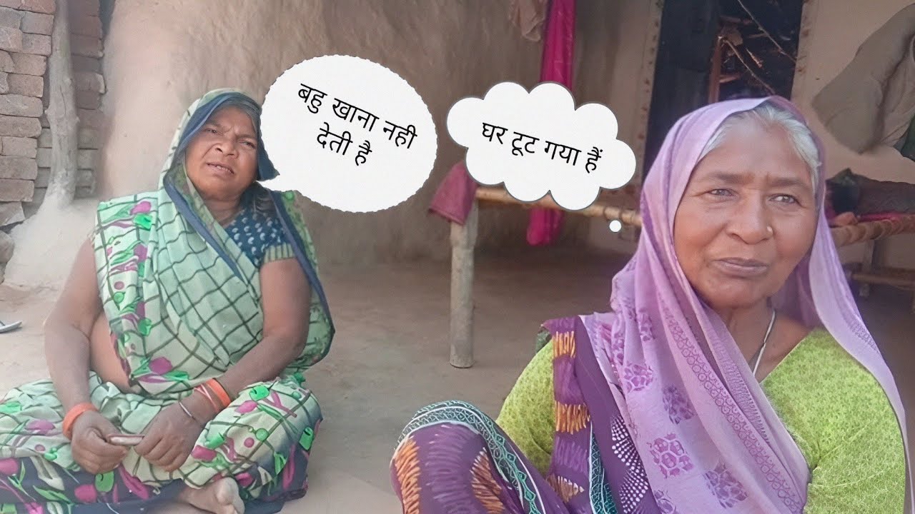 Vlog of Chakla village || Chakla Gaon Vlog || #video #vlog #mardanibundela  - YouTube