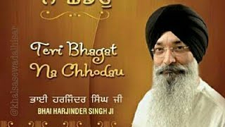 TERI BHAGAT NA CHHODAU WITH MEANING - BHAI HARJINDER SINGH JI SRI NAGAR WALE