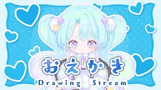 【 お絵描き / 作業用・勉強用】まったりお話しつつ❣❣※描き切るまで終わらないるみ!!【#るみなすてーしょん】