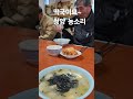 2025년 1월 18일