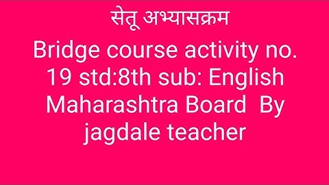 bridge course std. 8th English (marathi medium) activity no. 19