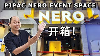 日记#14-PJPAC Nero Event Space开箱！记录2021年MCO3.0开放后我以制作人兼灯光设计兼舞台监督的演出HASRAT! Unboxing Nero Event Space!