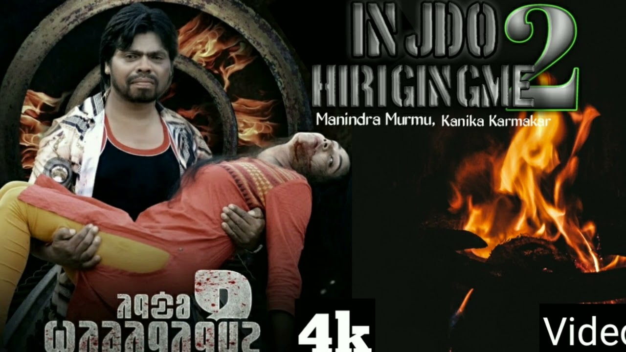 Ingdo hirinj inj ma 2 ll Santali full video song ll Manindra & Kanika 