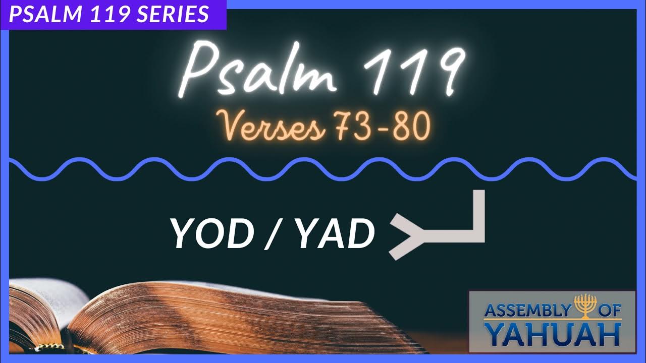 Psalm 1197380. The Hebrew Letter YOD (YAD) YouTube
