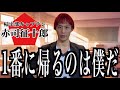 帰宅部キャプテンの赤司征十郎が言いそうなこと7選【黒子のバスケ】