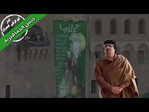 اغنية نبو جيش علية القيمة 