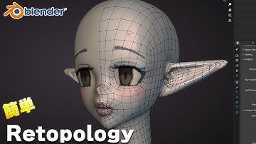 【Blender 4.4】標準機能＋F2で始めるリトポロジー入門