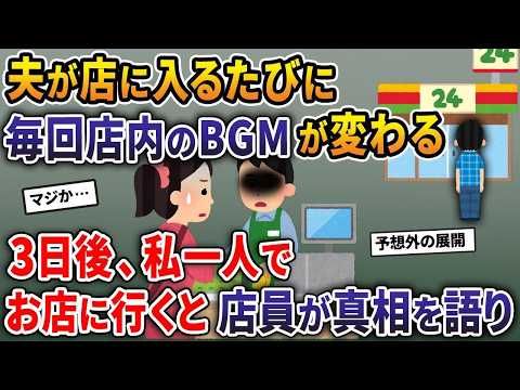 余命半年の子供を大歓喜して押し付ける妹→半年後、戻ってきた妹に余命半年はあなただと伝えると【2ch修羅場スレ・ゆっくり解説】