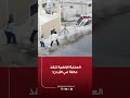 العناية الإلهية تنقذ عائلة في الأردن!