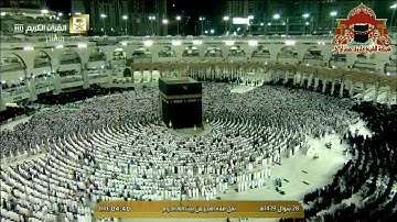 تلاوة رائعة لسور الصف والجمعة للشيخ سعود الشريم من صلاة الفجر 28 شوال 1439هـ