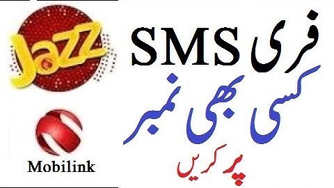 How can send Free SMS without balance And Sms with Mobilink JazZ