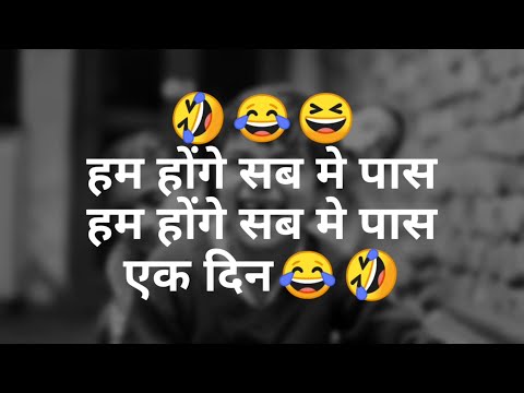 funny-exam-jokes-in-hindi