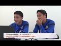 徳島ヴォルティス主将＆選手会長のウソとホンネのスポーツ教室　第4回