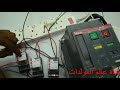 شرح توصيل الموتورايز بركر  بالشاشات والتحكم به