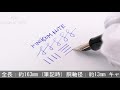 PILOT パイロット 万年筆 カスタム743 ブラック 中細字