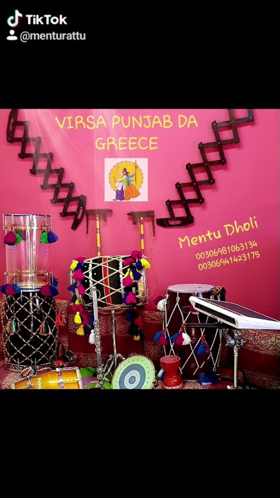 Virsa Punjab Da Greece