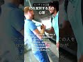 【モチベアップ】ニーチェの名言▷056:反対する人の心理『人間的な、あまりに人間的な』