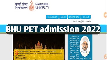 BHU Application form 2022-23 bhu form 2022  BHU entrance कब होगा bhu admission form UET PET CHS 2022