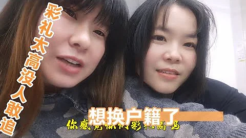 整个部门唯一的单身妹子，男生听说她是江西的都不敢追，啥情况 - 天天要闻