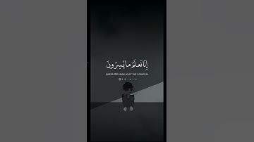 فلا يحزنك قولهم🫀/#محمد_هشام /#قران حالات واتس/آيات قرانية/ارح سمعك/#اجر #quran #fyp #الحمد_لله #لله