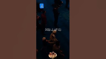 قرآن كريم #اكسبلور #المصحف #دويتو #القزابري #duet #تيك_توك #الرحمن #العظماء #لايك