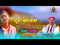 Door chalige  narendra singh negi song  narendra singh negi old song  new garhwali song 2023