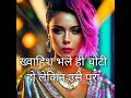 Great motivational quotes #motivation #shortsvideo #youtubeshorts #shorts