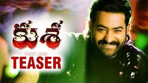 Jai Lava Kusa Teaser - Introducing Kusa - NTR, Nandamuri Kalyan Ram, Bobby