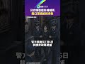 日女嘴唇遭針線縫死　戴口罩遞紙條求救｜鏡報