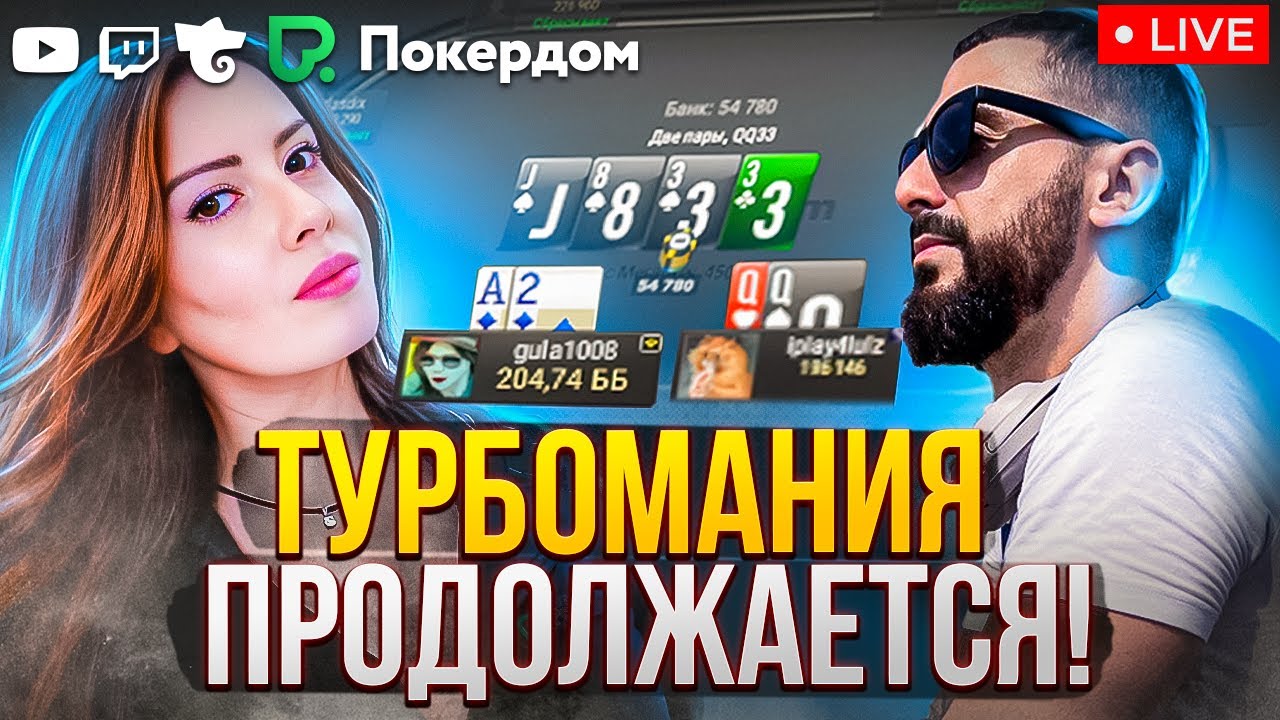 4 ключевые тактики, которые профессионалы используют для Онлайн покер