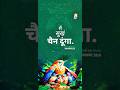 #prabhu KA BACHAN #yahova #pf8yg