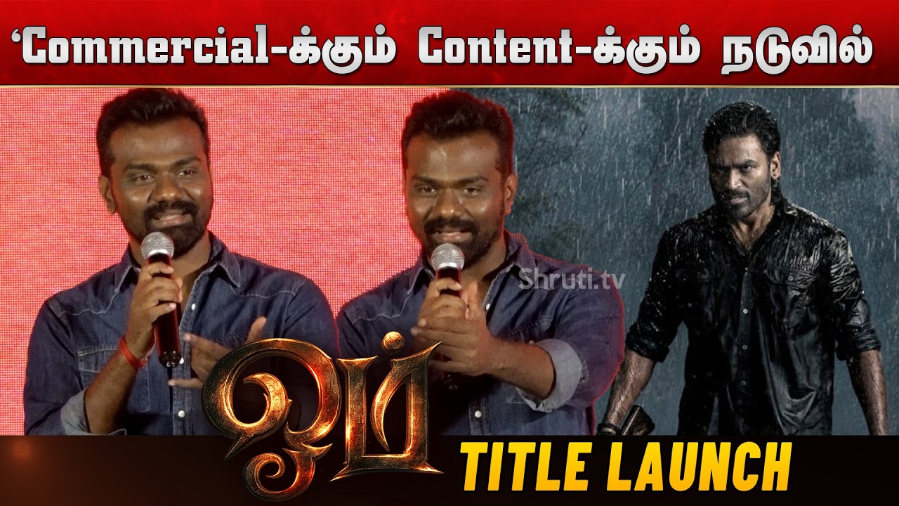 Director Rajkumar Periasamy Speech