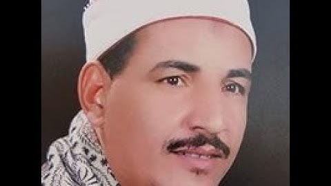 الشيخ محمود سالمان الحلفاوي ولحظة تجلي رائعه من سورة الاسراء