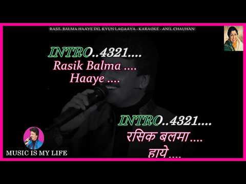 Rasik Balma Dil Kyun Lagaya Tosey - Full Karaoke With Scrolling Lyrics Eng & हिंदी