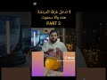 لاتدخل غرفة الدردشة هذه وإلا ستموت لاتدخل غرفة الدردشة هذه وإلا ستموت