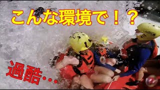 【大興奮】大人のハマる遊び！大自然のアクティビティ４選！【マイナースポーツ】