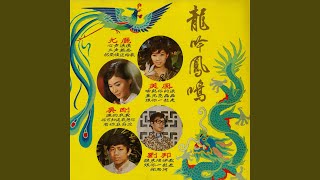 把爱情还给我 (重制版)