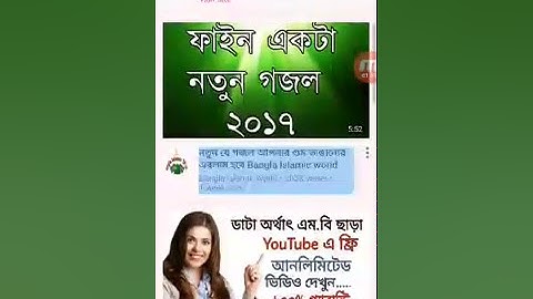 400 500 kbps Speed Download Banglalink Free Net All Method