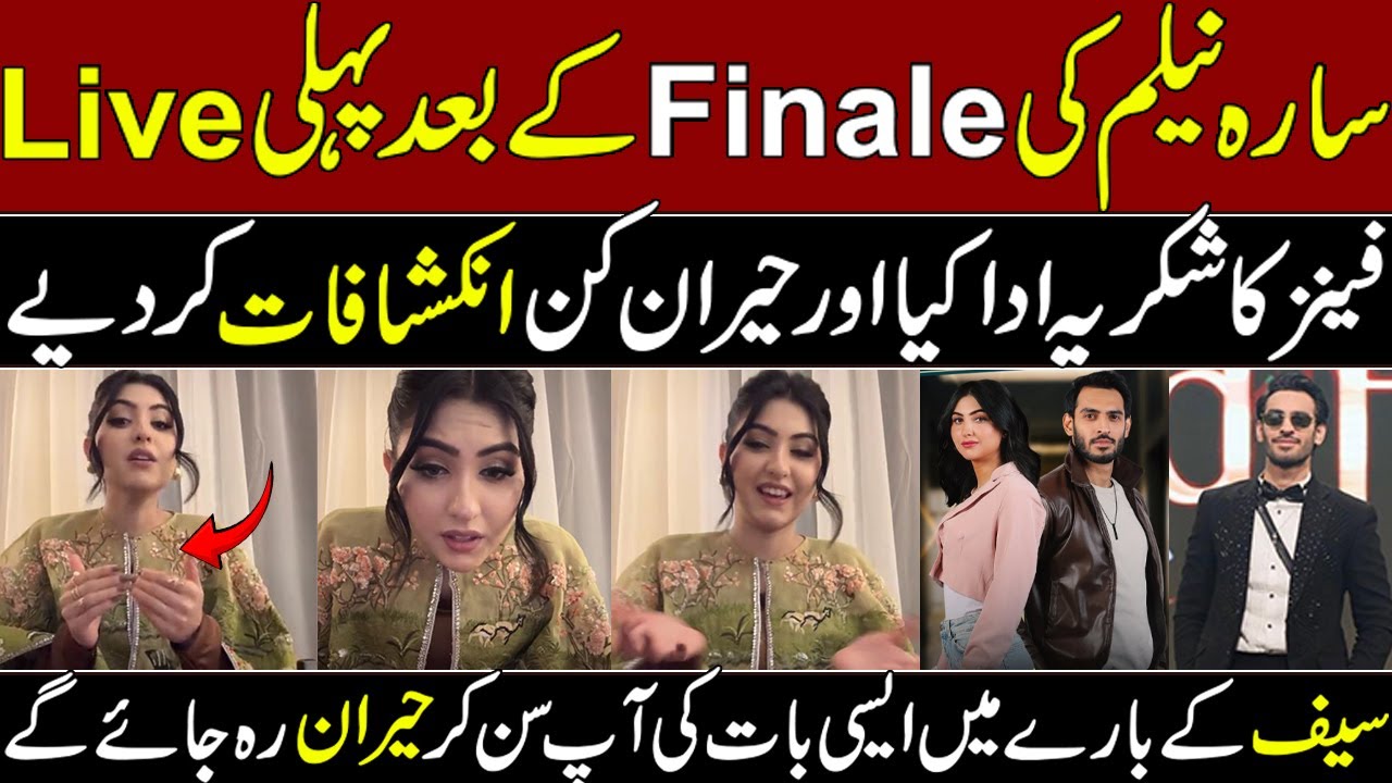Sarah Neelum First Live After Tamasha Season 4 Finale | Surprising Revelations About Saif & Faizah