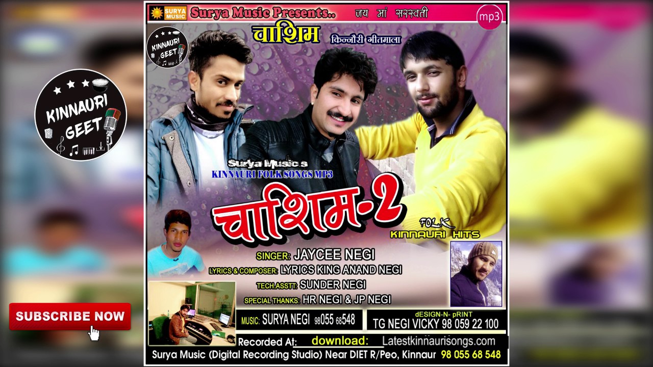 chashim 2 Kinnauri Folk Songs ||  Latest kinnauri nonstop 2017 | Jaycee  negee Surya music