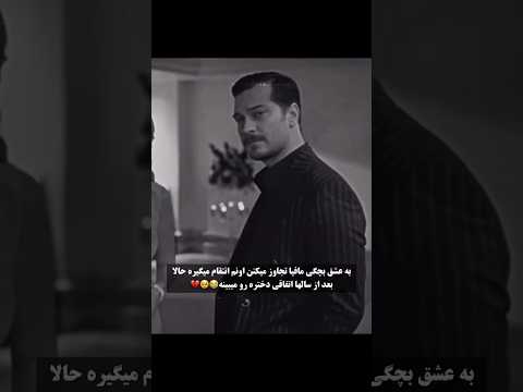 سریال اشرف رویا جدیدترین شریال مافیایی در ترکیه   