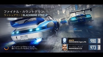 [NEED FOR SPEED NO LIMITS] chapter19 final countdown ファイナル・カウントダウン