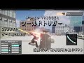 ワールドトリガー ファンメイド ゲーム制作過程(4) 弧月 [UE5]