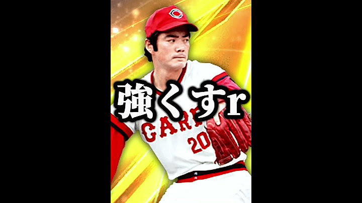【査定変更】激アツ松井セレクションで来た選手達の、各能力を見た時の反応の違いwww #プロスピa #リアタイ #shorts
