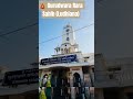 Gurudwara Rara Sahib # Dera Rara Sahib # ludhiana # Punjab # #india #Current ji# awarness