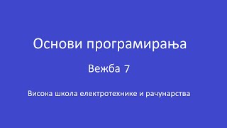 v7 03 stringovi