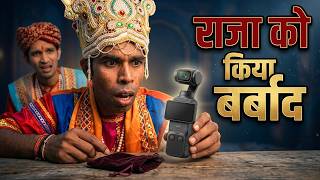 Raja ji Ko Mila Dji Osmo Pocket 4