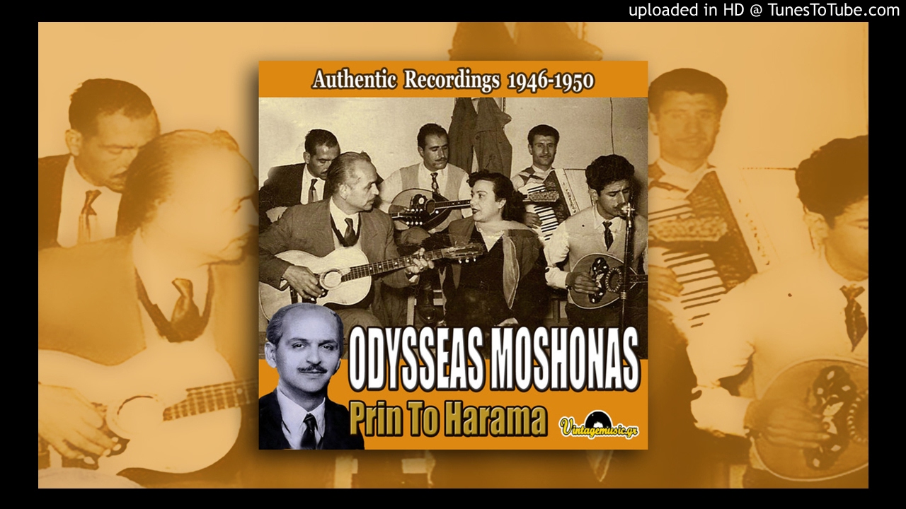 Odysseas Moshonas - Prin To Harama